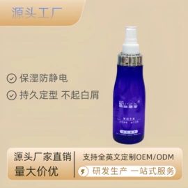 摩丝啫喱;护发素;洗发水