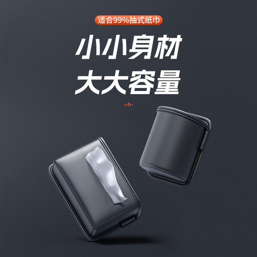 Car rear storage box rear seat back tissue multifunctional storage bag in-car storage box car storage artifact