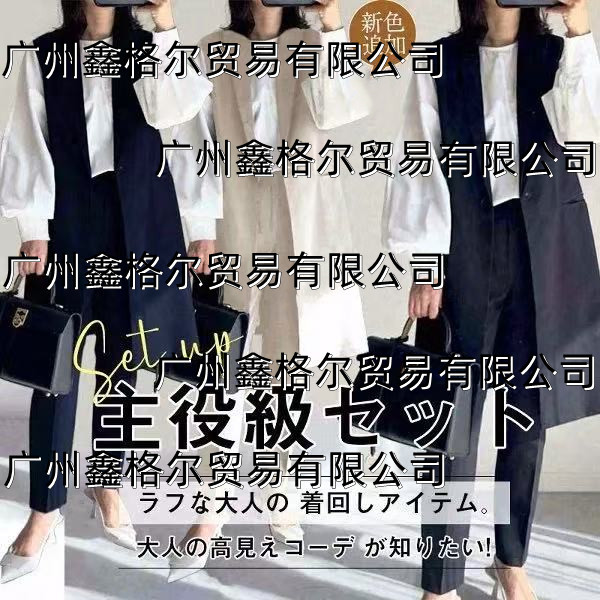 3色现货2025春秋热卖套装女翻领无袖中长款外套+西裤两件套