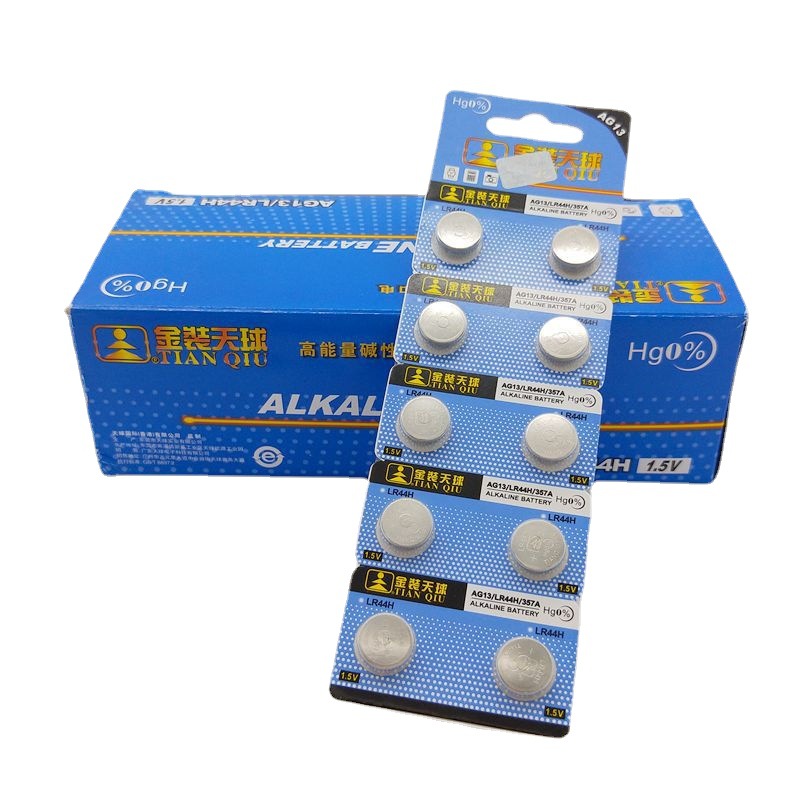 纸卡装AG10/13纽扣电池  LR44手表扣式电池 L1154发光玩具用电池