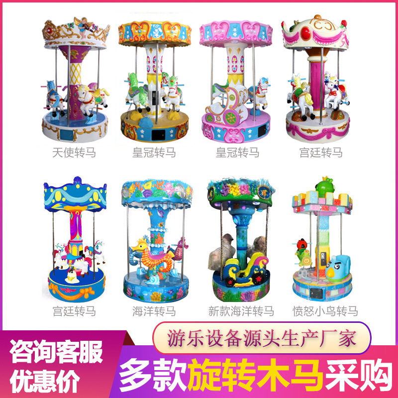 Equipos de atracción de carrossel de belleza para niños parque de atracciones escénico plaza instalaciones de entretenimiento de transferencia de caballos a gran escala