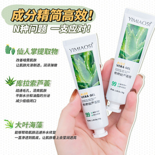 YIMIAOSI�J�C�z30g�aˮ������o���w�J�C���z��˪��Һ���l����