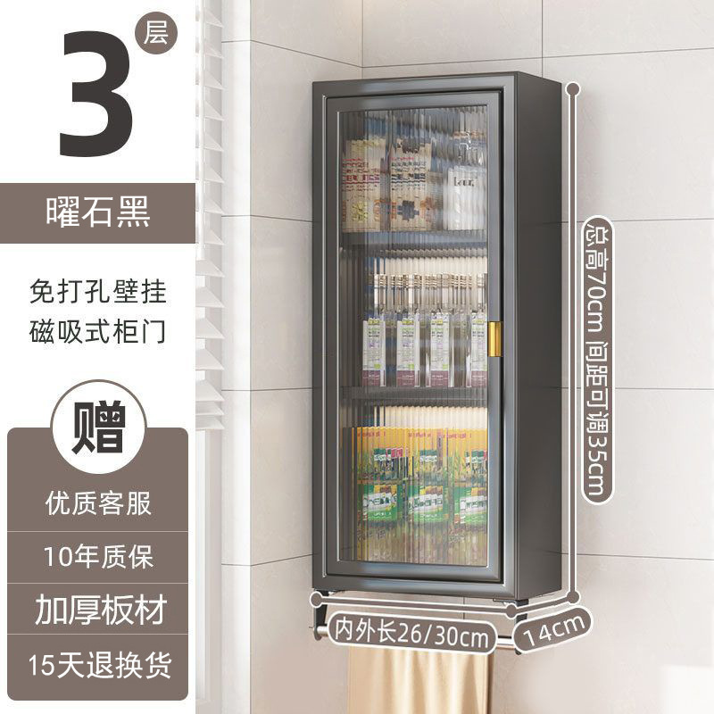 台所の穴なしの棚の壁の壁掛け式の調味料の瓶の貯蔵物は扉の防塵の多機能の壁の棚の収納棚を持ちます。|undefined
