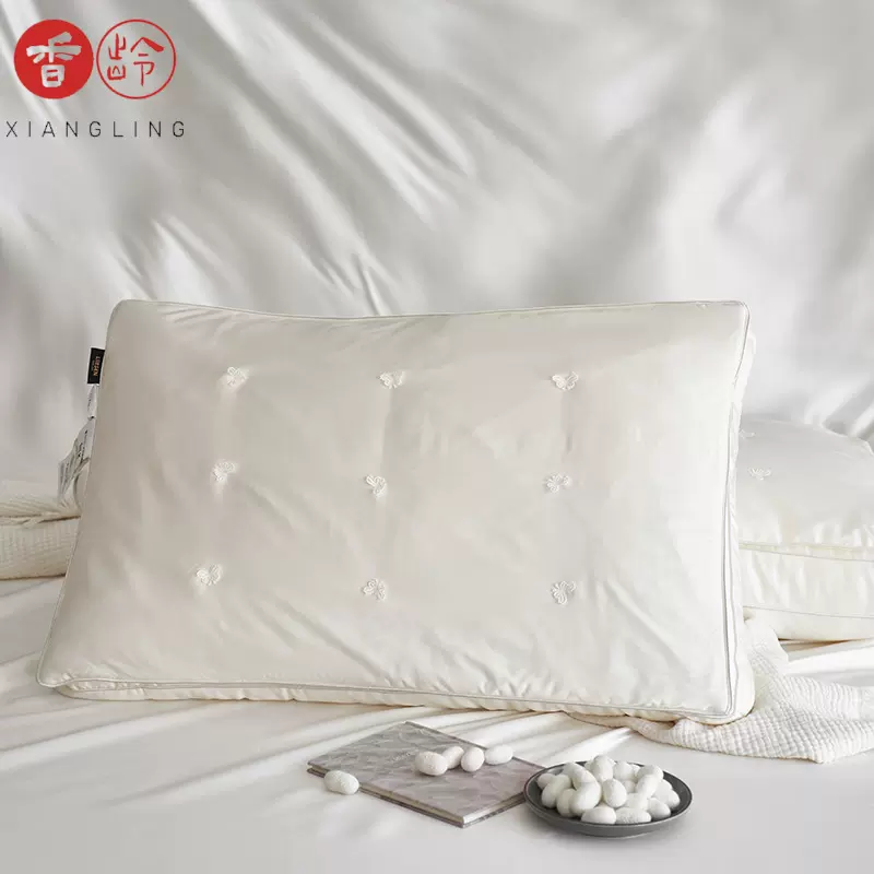 【香龄优品】简约纯色手工桑蚕丝超柔枕蝴蝶绣花助睡眠枕头枕芯