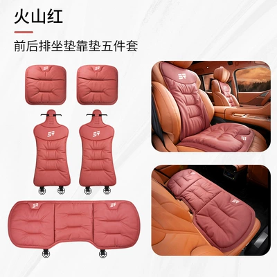 Seat cushion, seat cover: Jietu Car Seat Cushion - type-c-front-and-rear-seat-cushions-five-piece-set-volcano-red-jietu