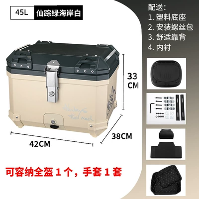 Motorcycle trunk Vehicle Trunk Large - mt45-fairy-greencoast-white-49bkrestlining