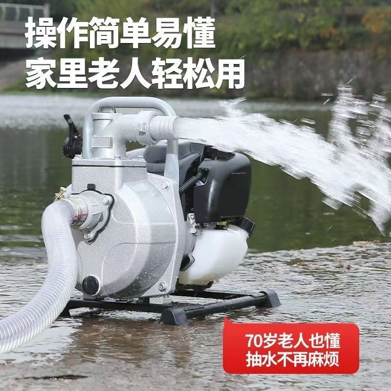 안정적인 4행정 핫 세일 9999 주문 - 1inch + 3m 물 유입 파이프(물 배출 파이프 없음)