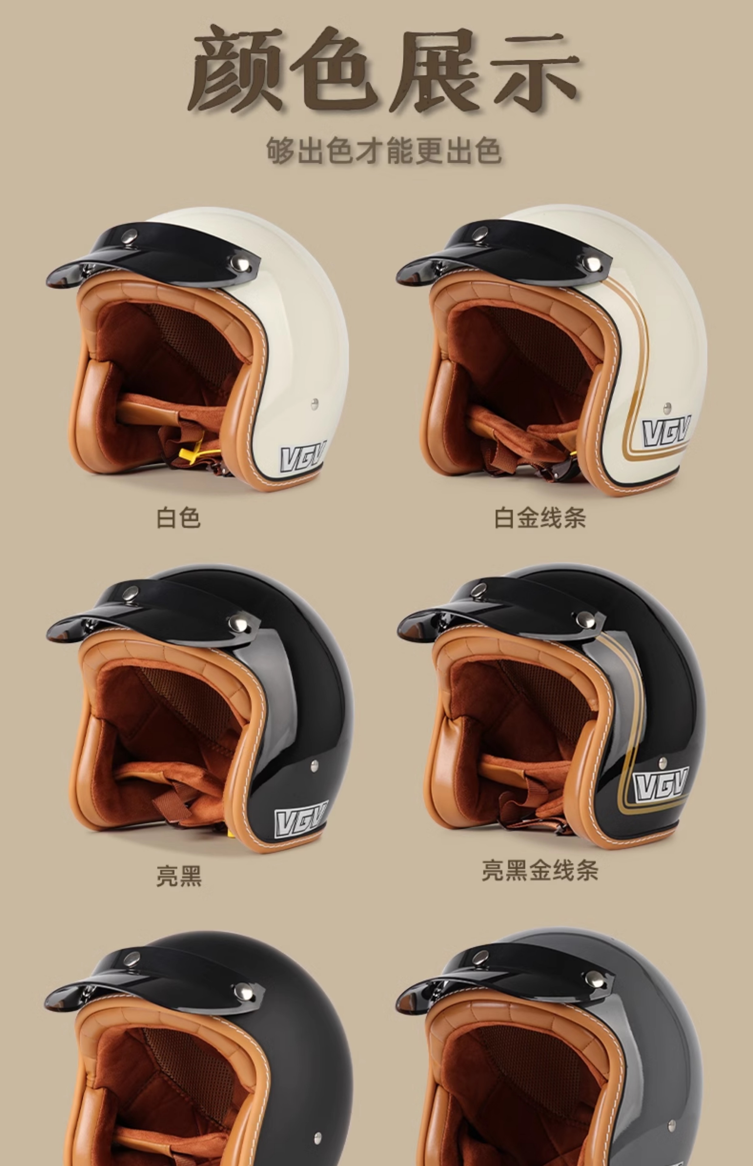 Retro Motorcycle Helmet Scooter Half Helmet Electric Vehicle 3/4 Helmet