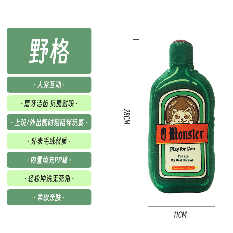 예게