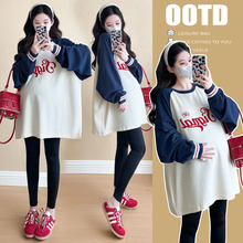 孕妇装春装2025新款上衣宽松大码中长款卫衣春秋洋气遮肚打底衫女