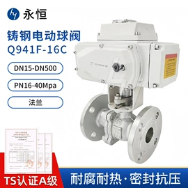 闸阀;球阀;截止阀