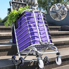 便携购物车爬楼梯买菜车小拉车家用可折叠轻便拉杆拖车老人手推车