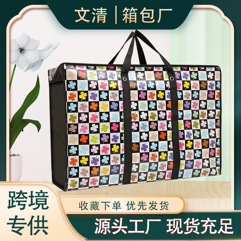 Large Portable Luggage Moving Bag, Clothing and Quilt Storage Bag, Laminated Packing Bag for School Departures, Cross-Border Wholesale Portable Large Portable Luggage Moving Bag, Clothing and Quilt Storage Bag, Laminated Packing Bag for School Departures, Cross-Border Wholesale Portable