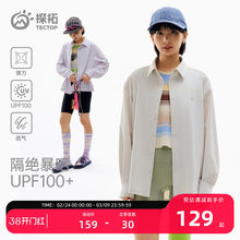 YX-̽�ػ����ɹ��Ů�����UPF100+�����ٸ�͸�����¿�����������