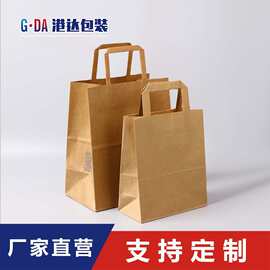 牛皮纸 礼品服饰纸袋 定ZUO纯色彩色烫金 白卡纸袋中餐外卖打包袋
