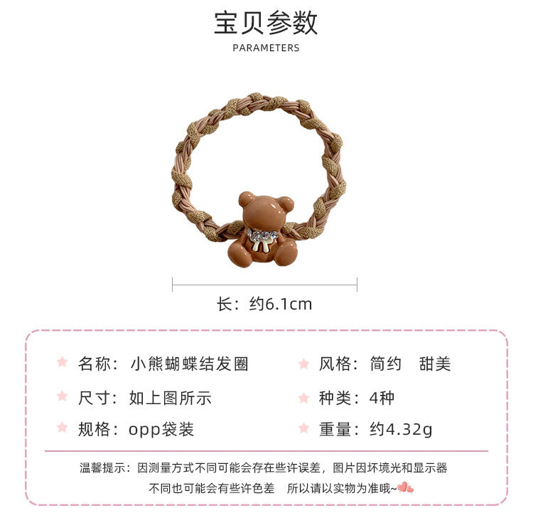 小熊蝴蝶结发圈_02.jpg