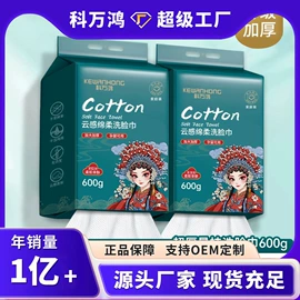 其他一次性;一次性床单;其他居家日用