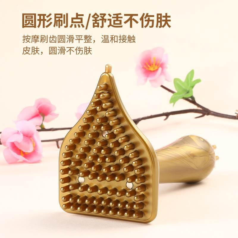 批发胸刷按摩经络刷胸部按摩刷磁石疏通经络三角刷五行刷