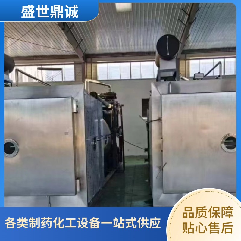 二手15平方制药冻干机    食品冻干机   实验室冻干机