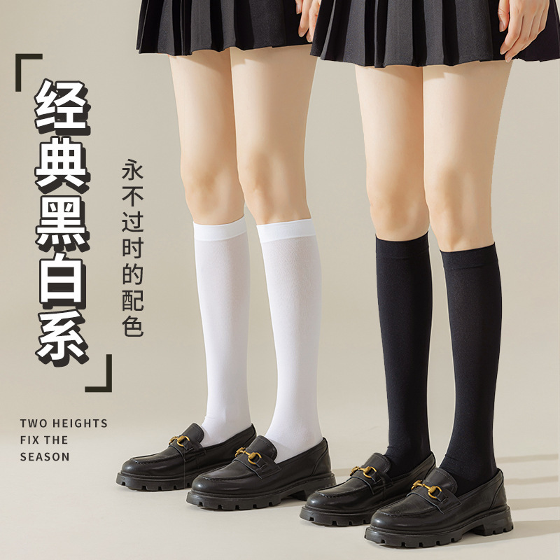 Pressure Leg Slimming Socks for Women, Spring/Autumn Calf Socks, Cotton Black Over-Knee Stockings, JK Style Mid-Calf & High-Calf Designs Perfect with Small Leather Shoes