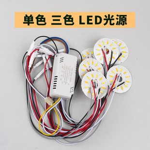 ��ɫ ��ɫ �a��LED ׃���{���Դ 32mm ��픟��Ҿ� ����������Q