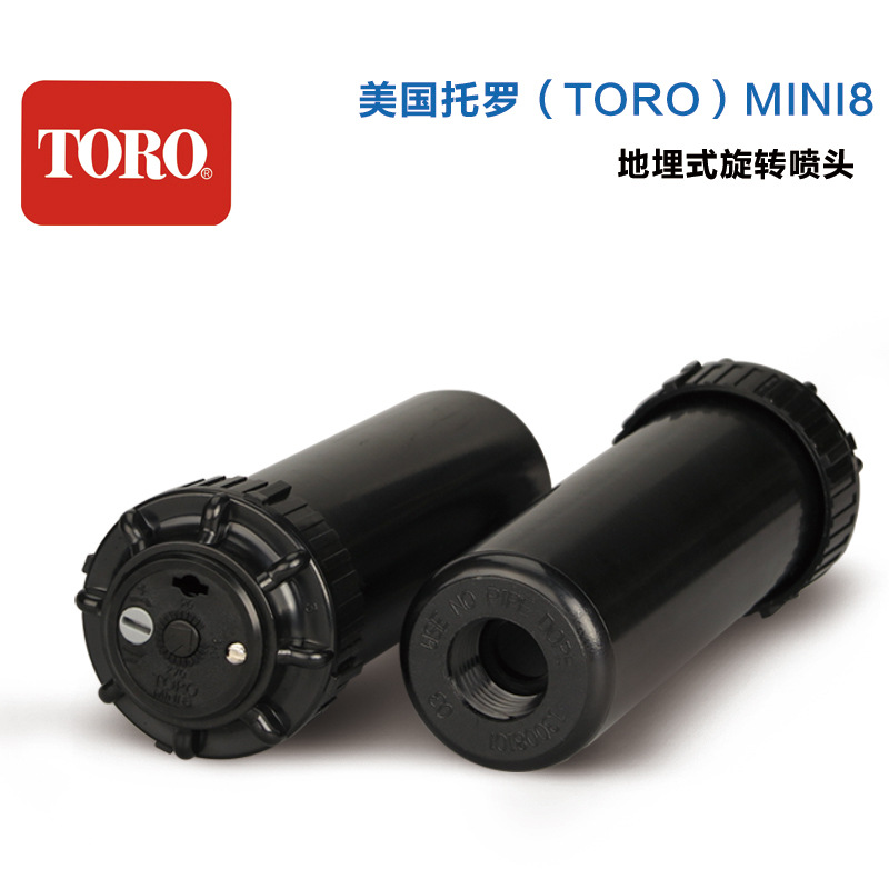 Toromini8 rociador rotativo enterrado bajo tierra, jardín, jardín, rociador rotativo automático enterrado bajo tierra