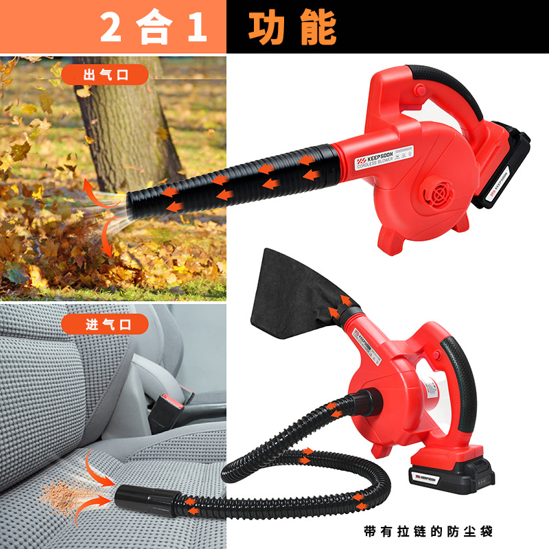 精瞬鼓风机小型锂电吹风机大功率工业吹灰机木工吸尘器强力除尘器|ms