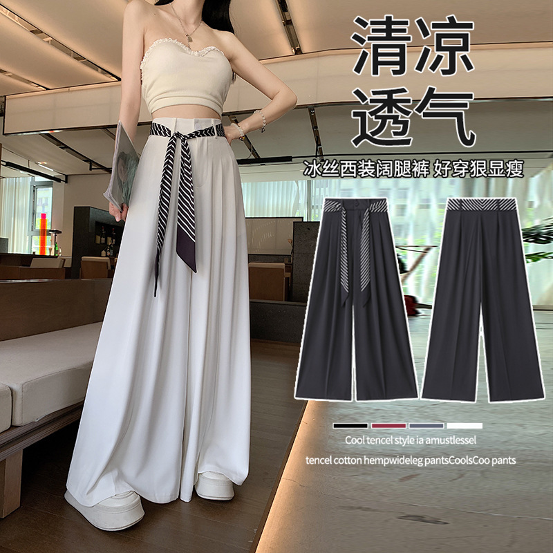 女性のためのハイエンドスーツワイドレッグパンツ 2025 夏薄いシルクスカーフレースアップハイウエストドレープストレートレッグフロアレングスパンツ|undefined