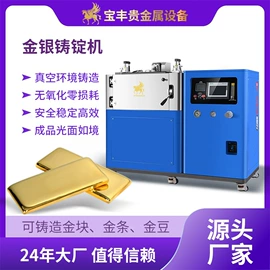 金属成型设备;铸造设备;冶炼成套设备