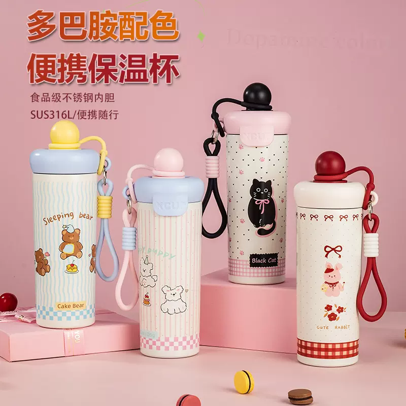 2025新款便携浮球保温杯高颜值304吸管水杯学生户外多巴胺卡通杯