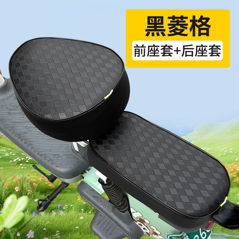 Funda de asiento de coche eléctrico Funda de cojín de cuero con protección solar impermeable Funda de cojín de coche eléctrico Cojín de asiento universal de bicicleta eléctrica pequeña image 8