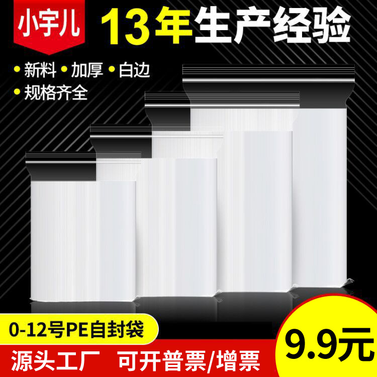 plastic materials set