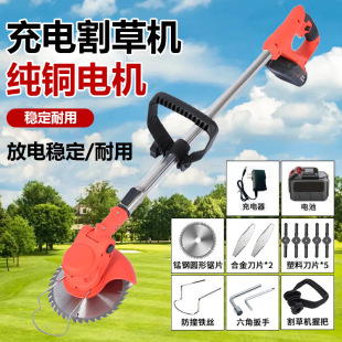 電動割草機農用收割除草機家用純銅電機大功率快切割多種應用場景