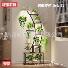 室内植物生长灯花架客厅阳台铁艺花盆架落地式铁艺花架带灯花盆架