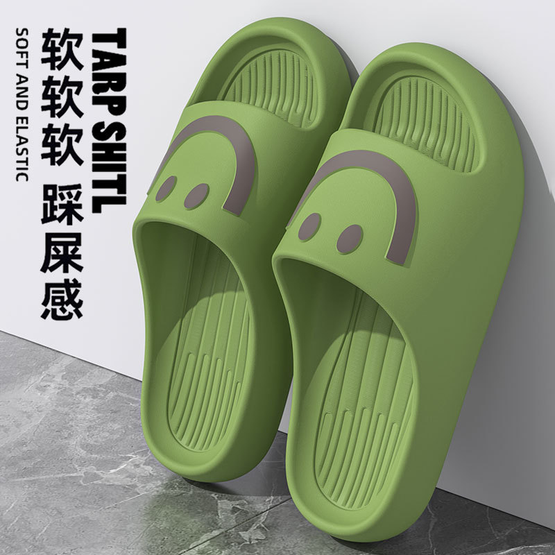 녹색