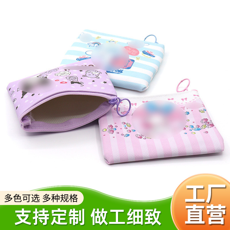 New Puppy Coin Purse Pu Small Cute Small Bag Wallet Coin Pouch Earphone Pouch Card Holder Claw Machine Mini