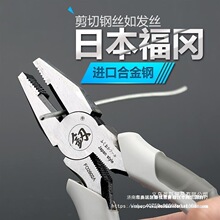 �ձ������ϻ��Q䓽z�Q���I���f�ö๦���M��6��8���ϻ��Q��ͨ�ÿ�
