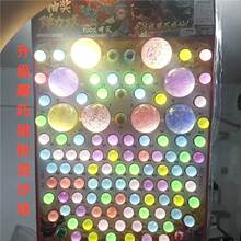 哪吒金粉球龙珠抽抽乐抽奖玩具弹力球撕纸七龙珠觉醒自抽一号儿童