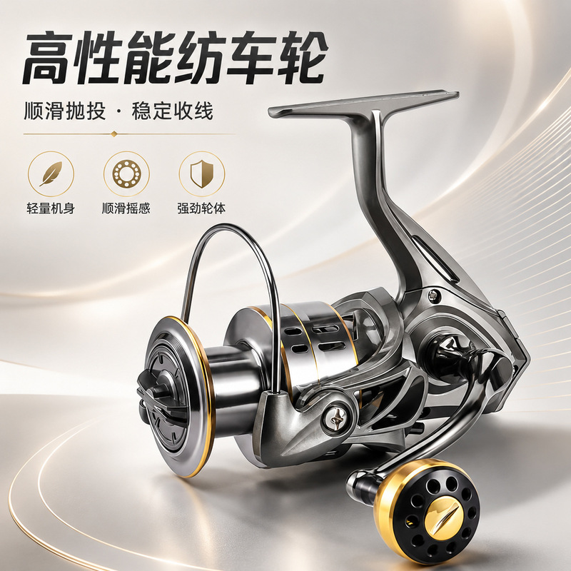 Cross-Border Lure Fishing Reel, Imitation Wheel, Long-Distance Casting Fishing Reel, Enlarged Slanted Spool, Raft Fishing Reel, All-Metal Spinning Reel