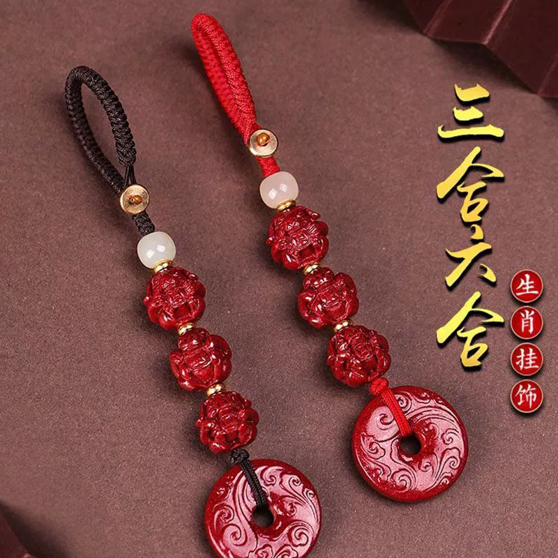 Коварный зодиакальный зодиакальный зодиак три в шесть в безопасности брелок