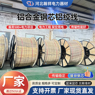 �X�Ͻ��о�X�g������ܿ���g���X��䓽g���S��JLHA1/G1A-240/40