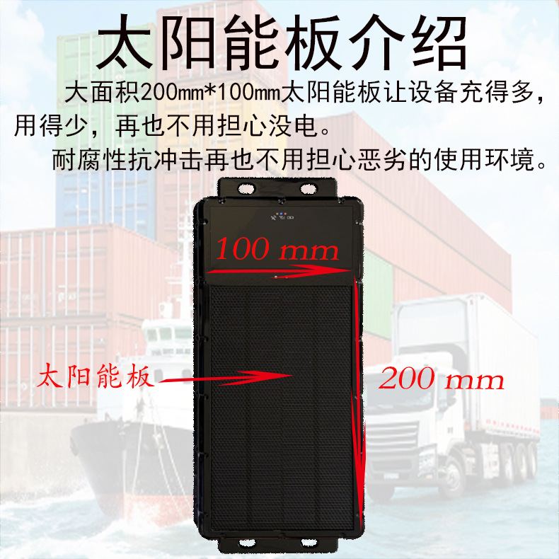 太阳能介绍.jpg