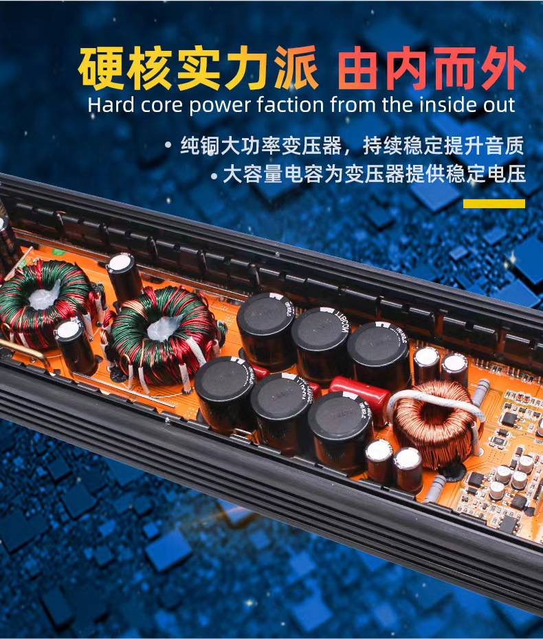 Factory Wholesale 2200W Car Audio Modified Mono Class D Digital Single-Channel Car Power Amplifier
