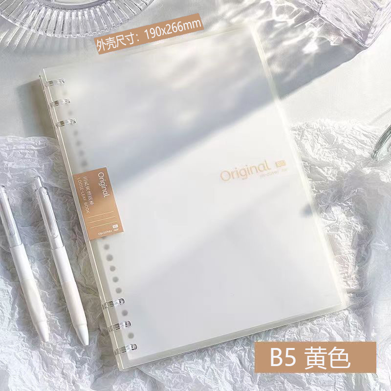 文谷38张三孔夹可拆卸活页本高颜值笔记本本子学生用记事本批发|undefined