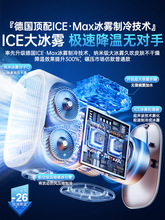 【德国进口】睿量制冷小空调办公室小风扇静音桌面上小型宿舍夏天