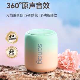 适用于塞那X6蓝牙音箱无线迷你小音响便携户外低音炮高音质