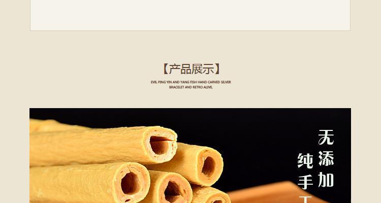 Sichuan Longchang Dried Bean Sticks 500g Handmade Tofu Skin Sticks for Hot Pot and Stir Fry key features
