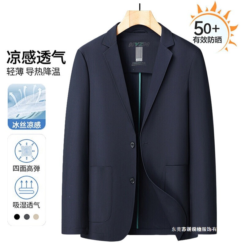 2026 Summer Thin Sun-Protective Suit Men's Business Casual Stretch Blazer for Commuting and Traveling Black 2026 Summer Thin Sun-Protective Suit Men's Business Casual Stretch Blazer for Commuting and Traveling Black