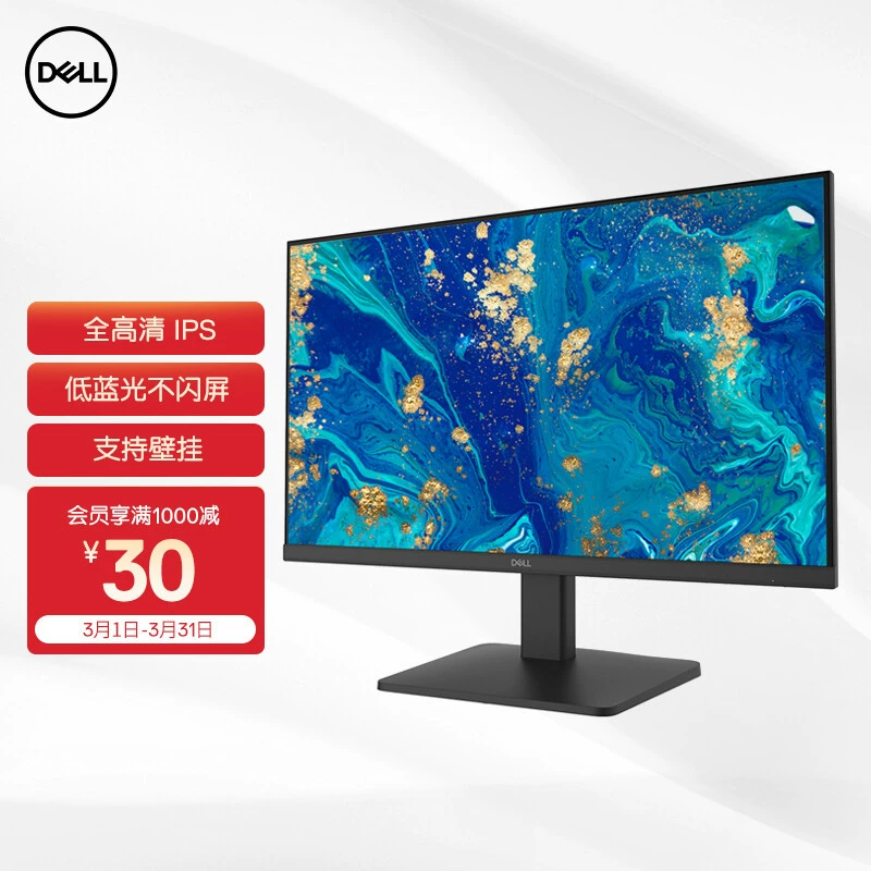 戴尔 (Dell) U2421E 24.1-дюймовый IPS 16:10 Type-C 90W реверсивная зарядка защита