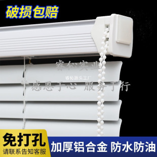 Venetian Blinds, Roller Blinds, Bathroom, Toilet, Office, Kitchen, Toilet Window, Blackout, Punch-Free Roll-Pull Type